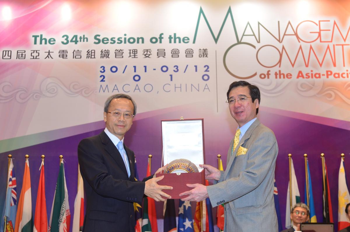 http://www.aptsec.org/sites/default/files/Upload-Images/etc/KUN_9205.JPG